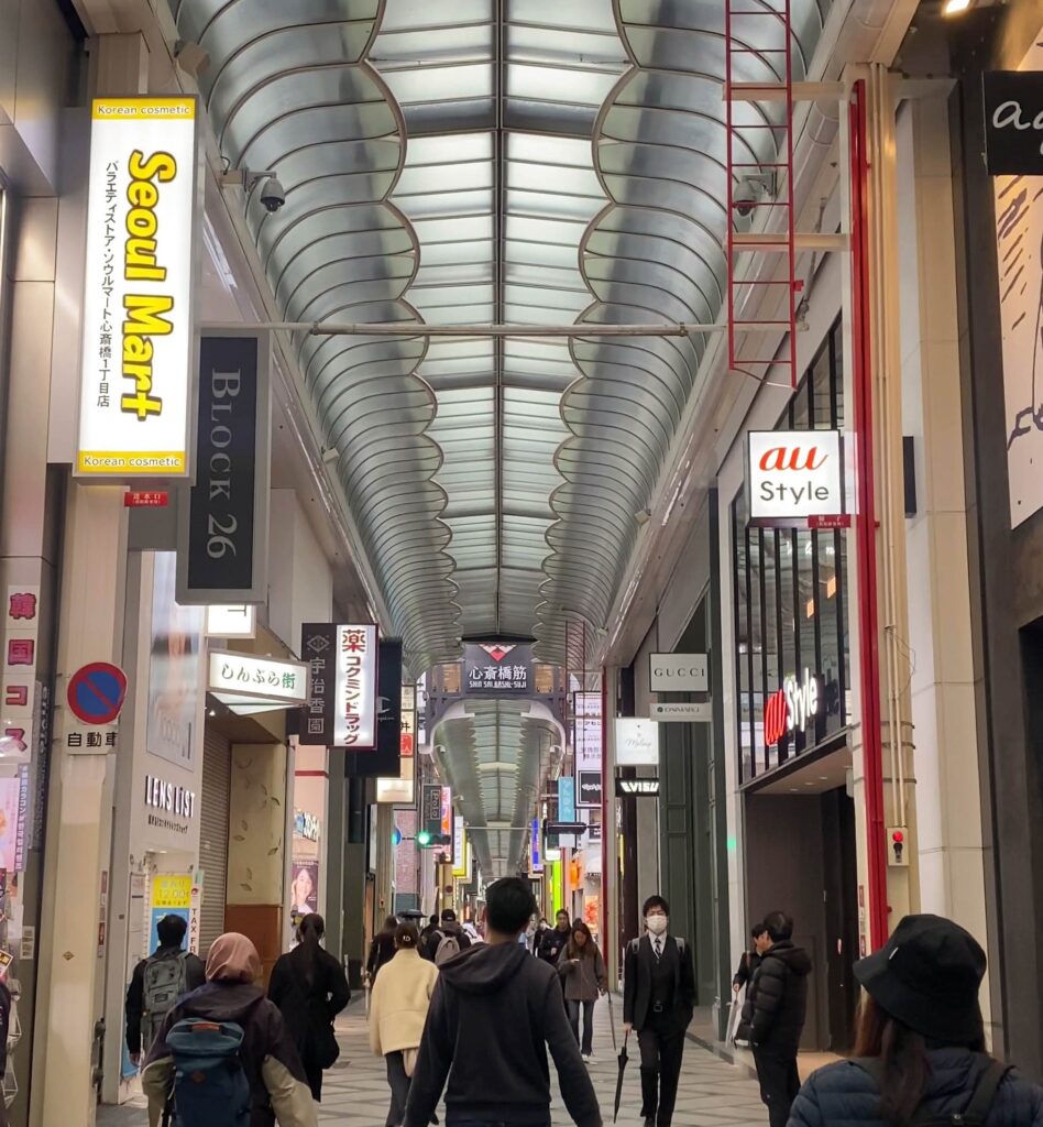 the shopping street of Osaka